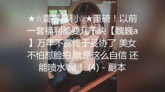 年輕00後純情小情侶居家啪啪,妹子有點微胖,玩弄全身,小夥精力旺盛,幹完口硬接著艹