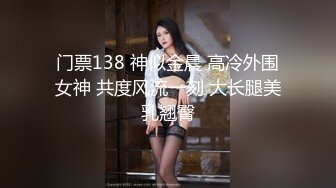 姐弟乱伦后续！大神网购了民国风旗袍，姐姐穿上美死了，黑丝配旗袍 打野战