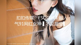 国产AV 葫芦影业 HLW013 农民工大战高傲母女