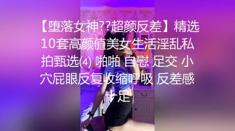 天美传媒 TM0153 小伙迷翻漂亮美女 玩捆绑调教 干粉嫩的无毛B