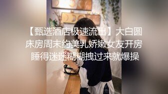  青春漂亮美眉 被无套后入 小穴超紧 操没多久就射了