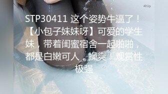 STP27624 性感妖艳肥穴小姐姐！兔女郎吊带装！跪地翘起美臀，振动棒爆菊花，从下往上视角看穴特写