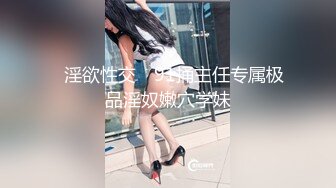 ❤️【推特 jiujiangbaby】性感兔女郎红底高跟开档丝袜 让小哥舔逼无套抽插，后入爆草好骚啊