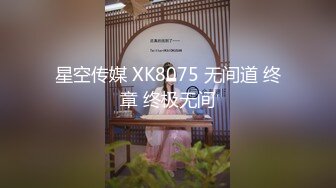 爱豆传媒 ID-5352 小姨子假扮姐姐与姐夫同床共枕-曼曼