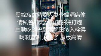 吃的是比较直的一根JJ