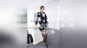 onlyfans超人气女神娜娜nana_taipei-吊带黑丝-房产经纪人的情趣内衣