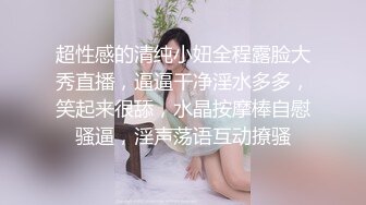 最新完美身材究极蜜臀女神▌Yuri ▌樱花外景情趣蕾丝露出 后入极品蜜臀内射 鲜鲍吐汁淫靡观光台