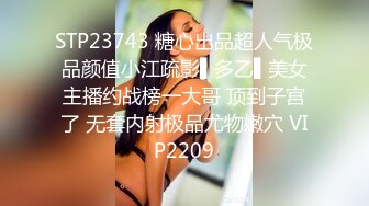  淫娃御姐 高端完美身材究极蜜臀女神 Yuri  奶牛情趣反差女神 女上位宫吸吮催精呻吟