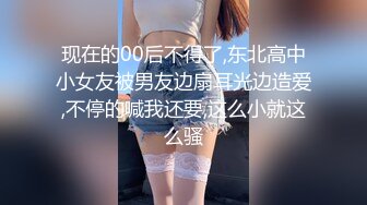 白嫩漂亮的美女被2个朋友故意带到KTV包房挑战刺激啪