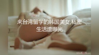 豐滿大奶騷氣美女主播性感抽插自慰