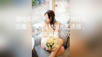  眼镜败类探花约来两个妹妹要一起操，只有一张床不同意，只能单挑，高颜值美女