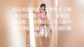 MFK-0072出差女职员