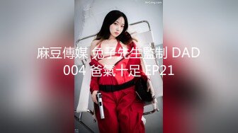 10/20最新 轻轨小妞随我玩碰上痴女自慰不想视频外流乖乖挨操VIP1196