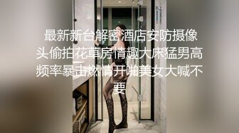 XKG131 唐芯 餐厅女经理迷药色诱别人男朋友 星空无限传媒