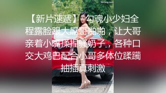 2000元约气质外围美女，撩起超短裙吸屁股，细腰美乳隔着内裤摸穴，爽的想要被操，舔背磨屁股骑乘套弄