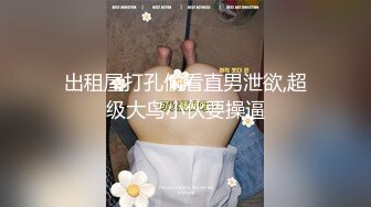 【精品推荐】Transexjapan最新流出妖娆美妖chuli爆操大奶性感少妇 再被男优后入三人开火车