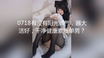 大哥冒死进入女厕偷拍到了几个极品长腿妹子，激动的手抖