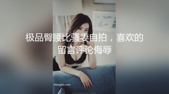 【AI换脸视频】李一桐 业绩不达标被老板教育