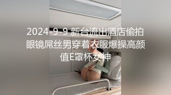 探花柒哥酒店高价约炮刚下海的破处不久的小嫩妹大粗屌把人逼逼干开了，哥哥轻点出血了