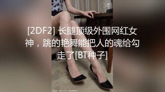 扣扣传媒超人气91网红女神 ▌不见星空▌口爆性感修女夏洛特