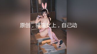 大神金龙鱼啪啪啪技术一流外表看起来温柔贤惠很良家的美少妇干的娇喘呻吟表情销魂