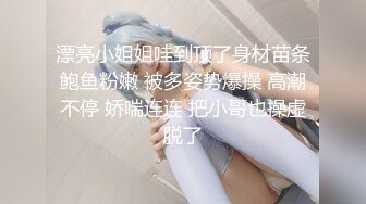 -甜美妹子透视装居家啪啪 69口交粉绳捆绑大力抽插猛操