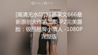 果凍傳媒 91TCM002 沈迷賭博 一夜暴富房東女兒討好我