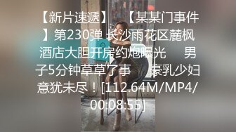 STP25431 ?挑战任务? 最新极品貌美网红女神▌小桃酱 ▌女仆装初体验服侍主人 尽情享用小桃的肉体 全自动榨汁尤物口爆吞精 VIP2209