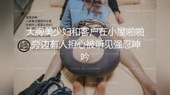 麻豆傳媒 MCY-0015教導堂弟應酬被操到高潮-韓棠