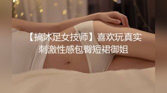 170cm长腿御姐  连换两套情趣内衣  肤白貌美  翘乳圆臀 女上位口交尽情玩