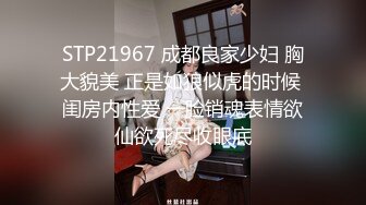 爆操黑丝吊带袜美女然后口爆吞精 - NicoLove妮可 -