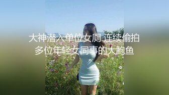   两个18岁的极品可爱小萝莉女同，脱光光互相舔对方粉逼，大叔出场 忍不住要参与