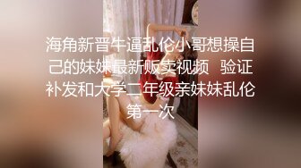  半糖性感御姐张美人，风骚知性的诱人骚表情，狠狠被修了两炮！