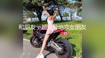 骚母狗老婆被大鸡吧日逼