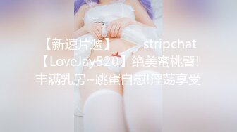 高颜值御姐【吸精小奶猫】 露露宝贝 璐璐【116V】 (106)