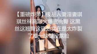 《表哥扶贫站街女》胖表弟洗浴会所嫖妓搞了两个手法不错的少妇女技师