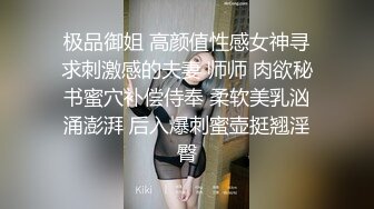 原创丰满女导游