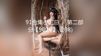 国产AV 女優 白晶晶 剪辑短视频 Part (4)