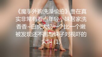  学妹巨乳中国风旗袍反差啊，点赞收藏支持继续更啊