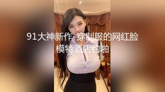 胖嫂子借钱被内射，大肥屁股后入狠狠操