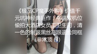 麻豆传媒代理出品RR-004 活泼OL初次拍摄