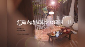 后入黑丝母狗甘雨cos