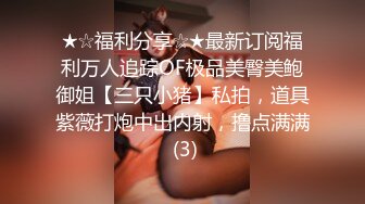 极品身材长发美乳人妖和帅哥互动舔JJ抱起来上位啪啪俩屌都爆菊花一起爽