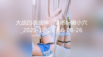  女神姐妹花无敌兔兔外表甜美戴眼镜，丁字裤翘起屁股，半脱特写肥穴