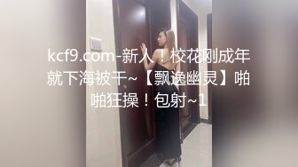    姐妹榨汁机床上的极品尤物一起伺候小哥 吃着奶子妹子给舔鸡巴，草了骚穴又草嘴轮着玩射她嘴里