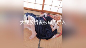 【下】东北社会大哥带痞帅小弟酒店开房,无套双龙轮草大一学生！