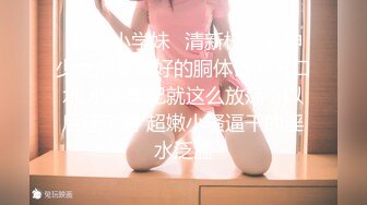 气质美女~妖艳十足【妖姐姐】美白大长腿~妖娆掰逼抠穴自慰 (4)