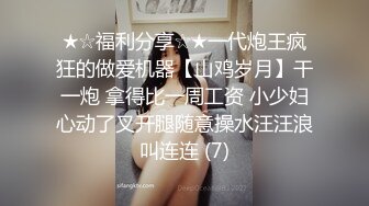 这个身材98斤，真的可以抱起来操了