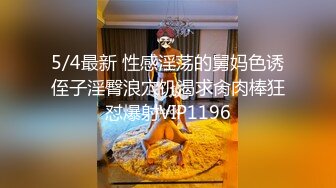 长发披肩精品人妖真是又骚又媚勾引光头小帅哥接吻吃肉棒操菊花享受性爱不一样的刺激