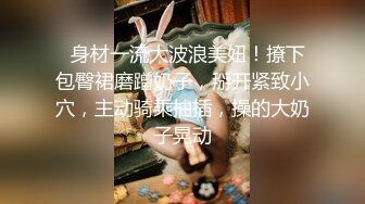 泡良大神万花从中过【91约妹达人】未流出完整版，漂亮白领，学生妹，统统拿下一夜风流 (9)